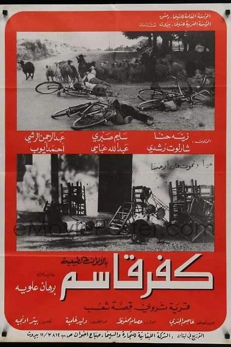 Kafr Kassem